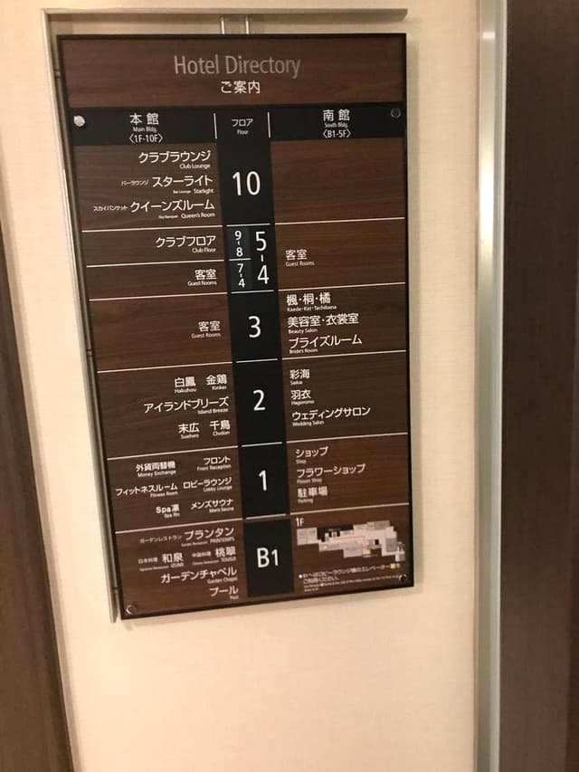クラブラウンジ 沖縄ハーバービューホテル - サブ画像2