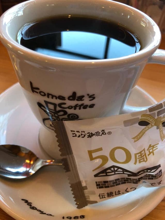 コメダ珈琲店 宮崎柳丸店 - サブ画像2