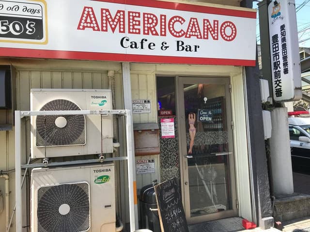CAFE&BAR AMERICANO - サブ画像2