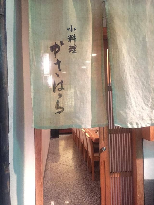 かさはら - サブ画像3