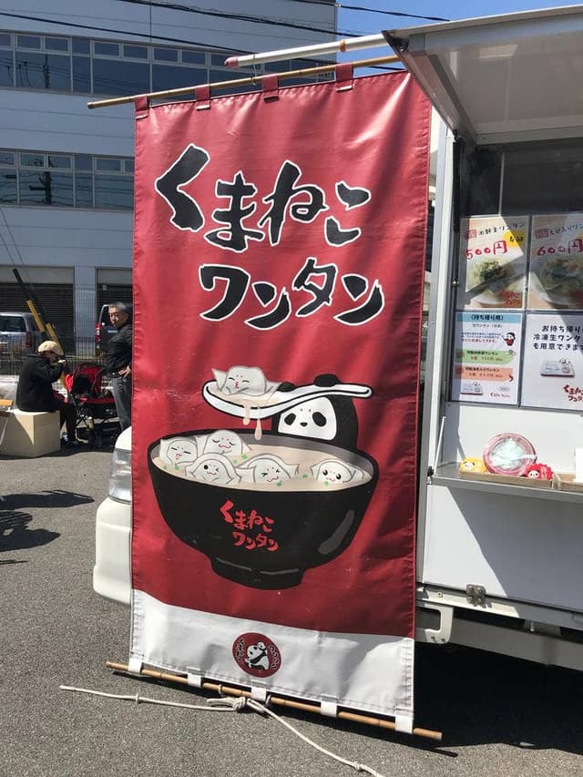 STREET & PARK MARKET - サブ画像1