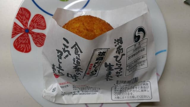シャンパンベーカリー - サブ画像2