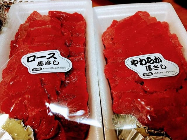 えんどう肉店 - サブ画像1