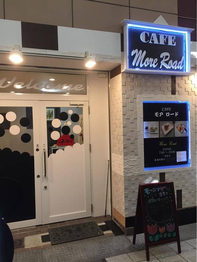 CAFE More Road - サブ画像3