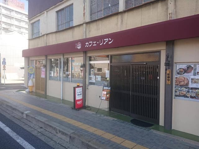 カフェ・リアン - サブ画像3