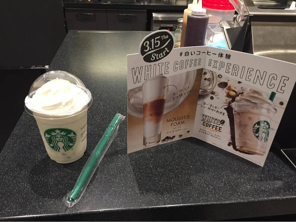 スターバックス コーヒー JR桃谷駅店