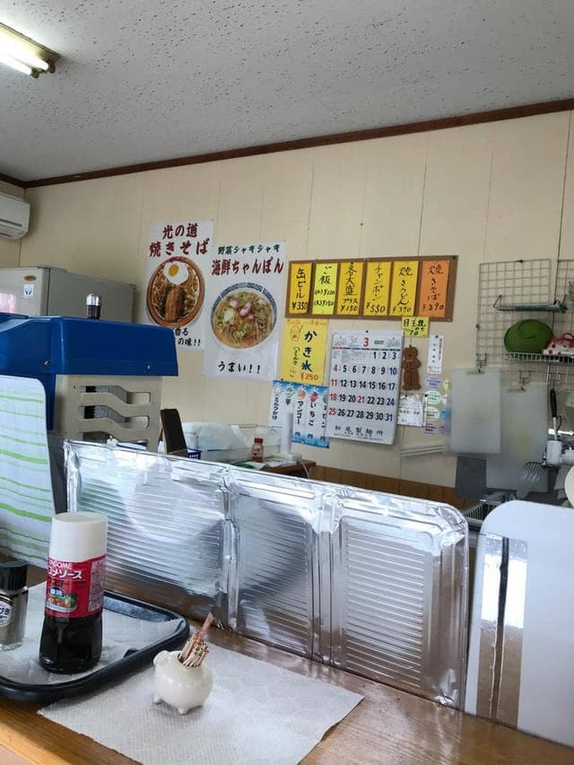 八重食堂 - サブ画像2