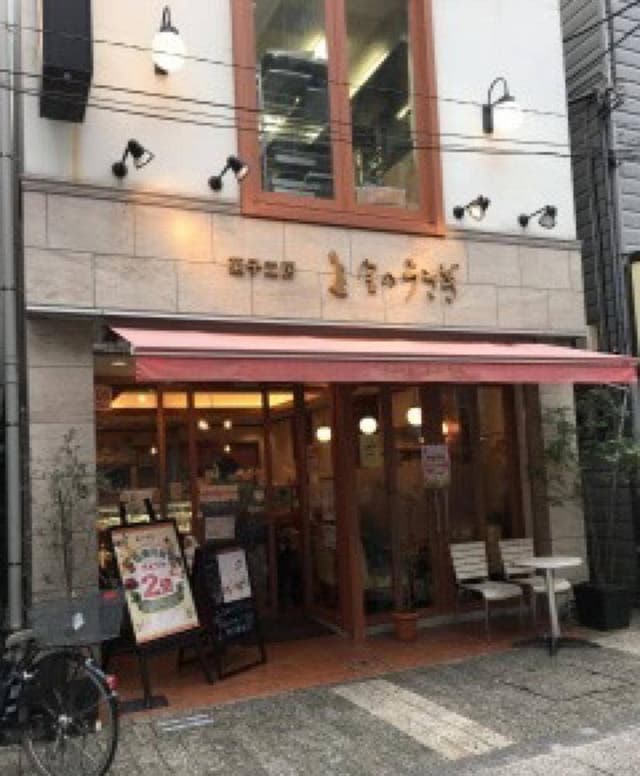 金のうさぎ - サブ画像2