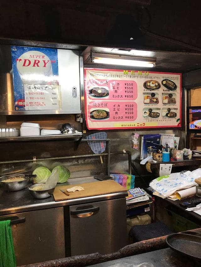 お好み焼ニック新市街本店 - サブ画像3