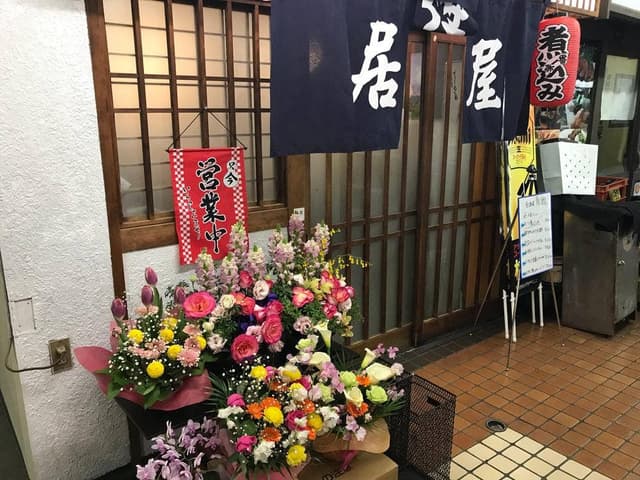 居酒屋 亀鶴 - サブ画像1
