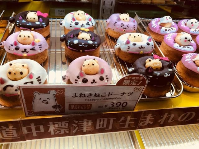 シレトコスカイスイーツ - サブ画像2