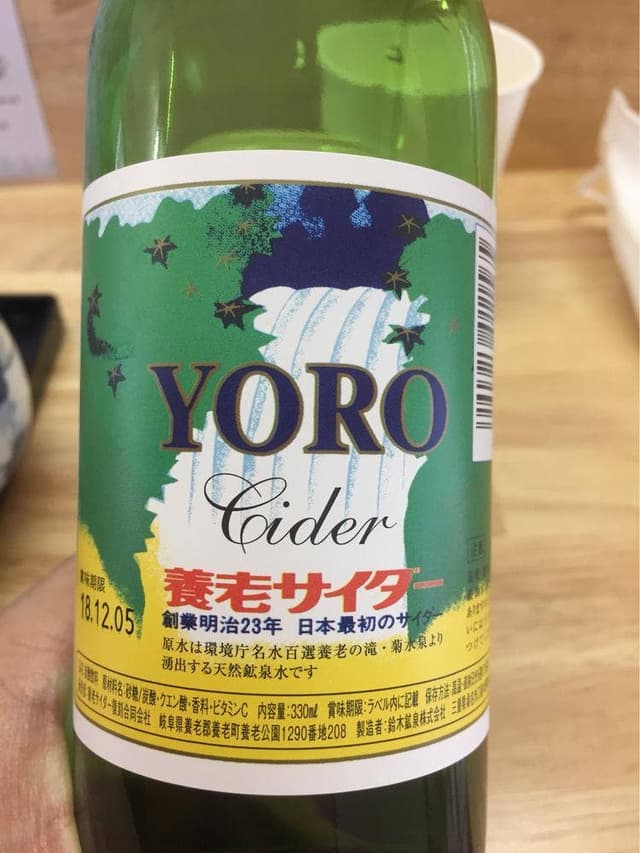 互楽 - サブ画像1