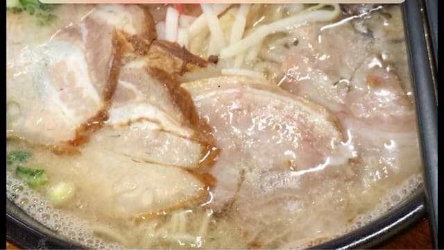 九州筑豊ラーメン山小屋 マックスバリュー田主丸店 - サブ画像2