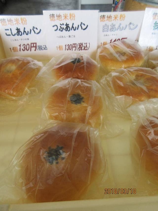 伊賀地の郷 味工房 - サブ画像1