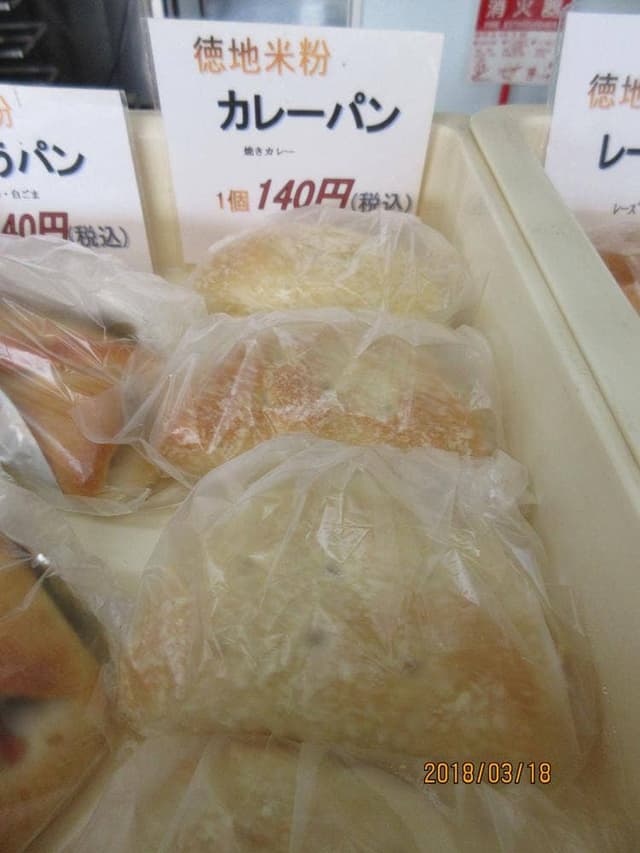 伊賀地の郷 味工房 - サブ画像2