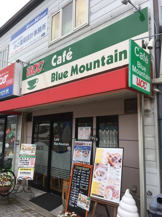 Cafe Blue Mountain - サブ画像1