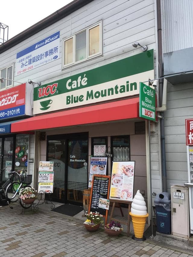 Cafe Blue Mountain - サブ画像2
