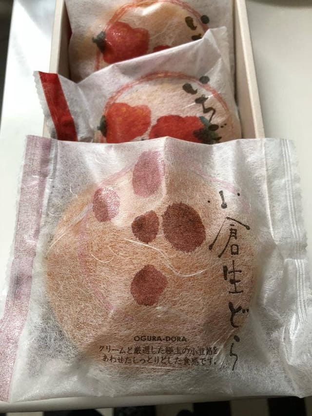 杉谷本舗 本店 - サブ画像3