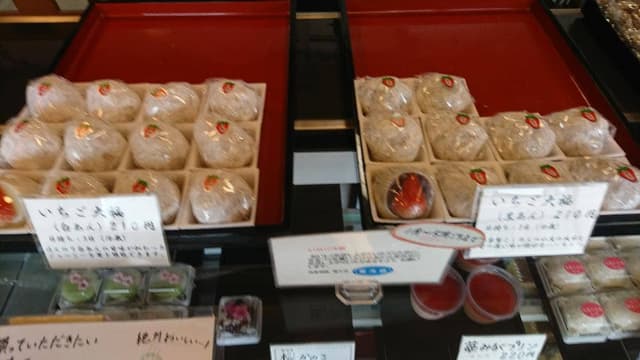 山口屋 - サブ画像3