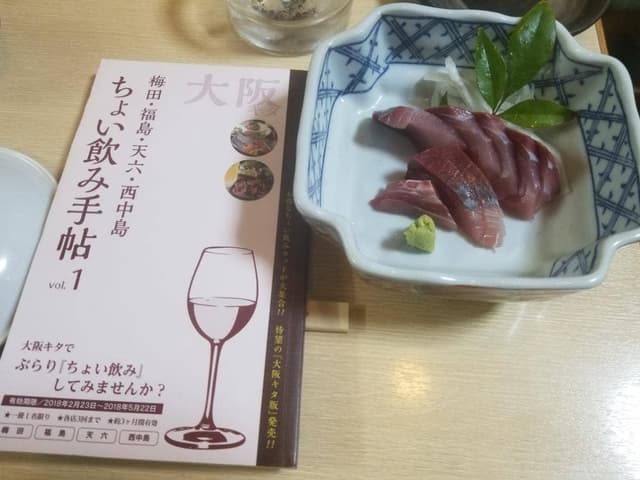 浪速割烹居酒家 おかだ - サブ画像2