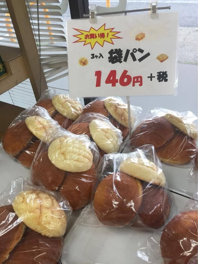 リョーユーパン ハーフプライスベーカリー 佐賀工場直売店 - サブ画像3