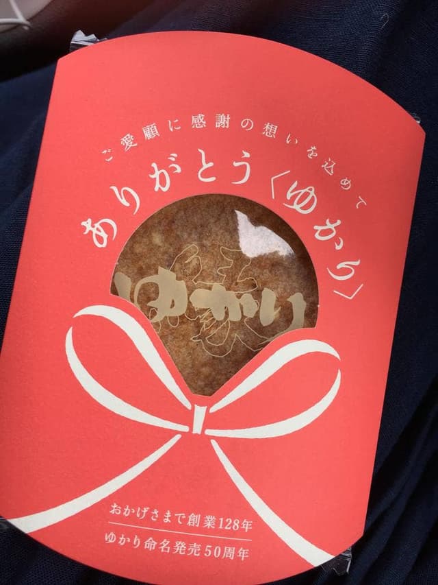 坂角総本舗 本社工場売店 - サブ画像2
