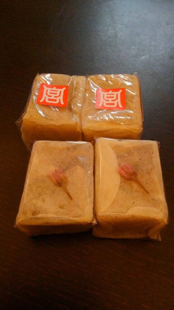仙臺 みやきん