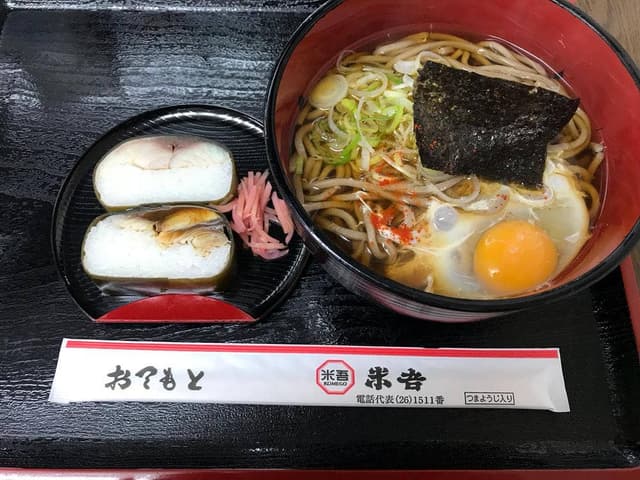 米吾 米子駅店 - サブ画像2