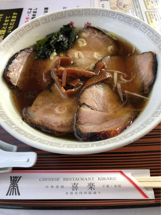 中華菜館 喜楽 - サブ画像1