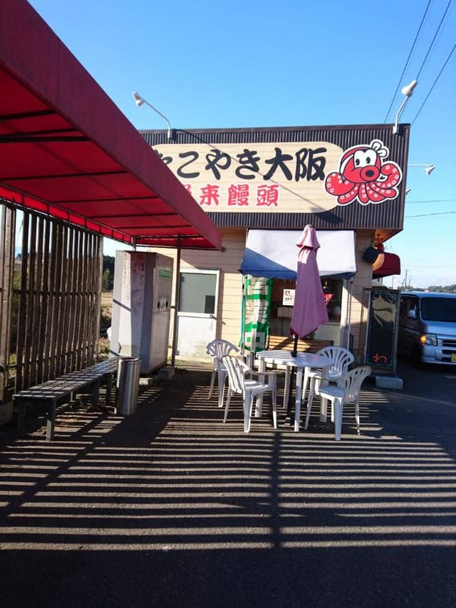 たこやき大阪 蜂来饅頭 高崎店 - サブ画像1