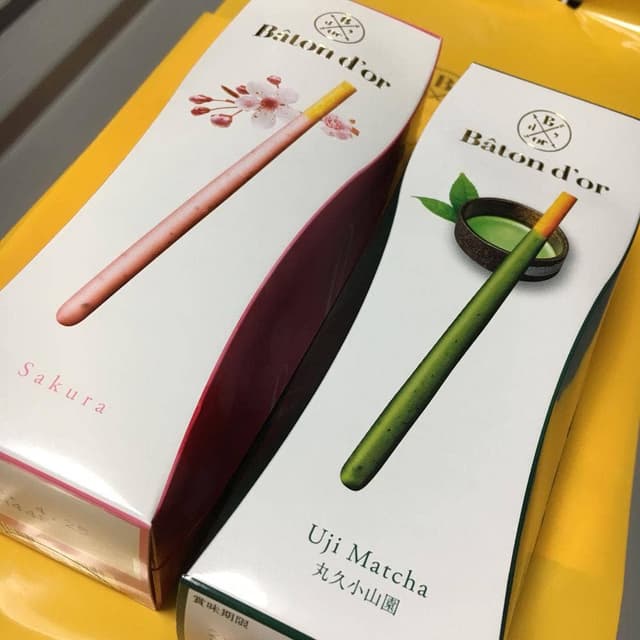 バトンドール 高島屋 京都店 - サブ画像1