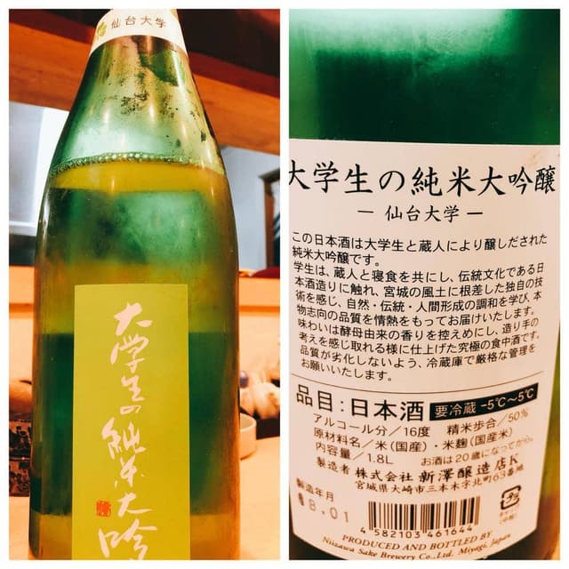 江の川 - サブ画像3