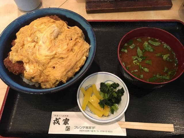 戎家 - サブ画像3