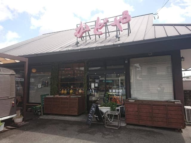 角屋 一宮支店 - サブ画像2