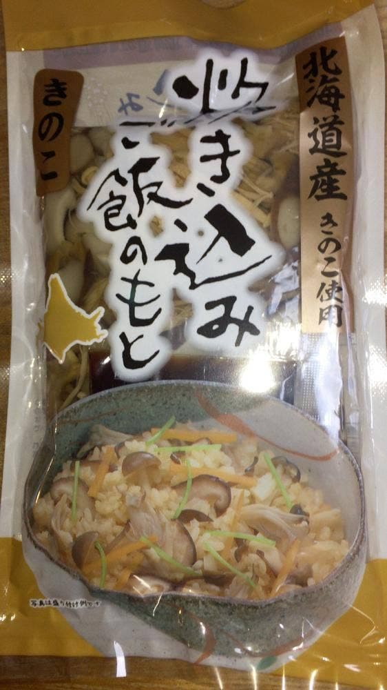 エムアイ企画 道の駅自然体感しむかっぷ - サブ画像2