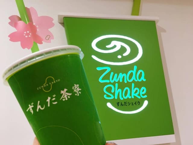 ずんだ茶寮 東急百貨店 渋谷駅東横店 - サブ画像2