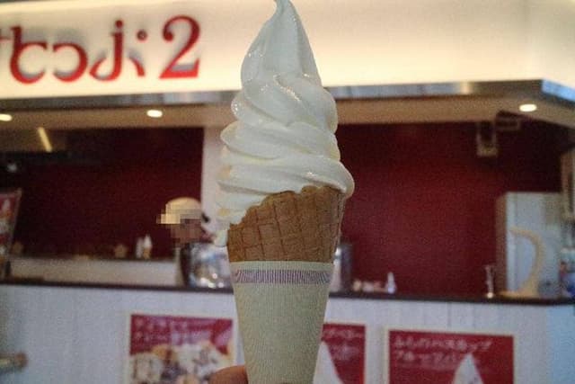 ばすすとっぷ 2 - サブ画像1