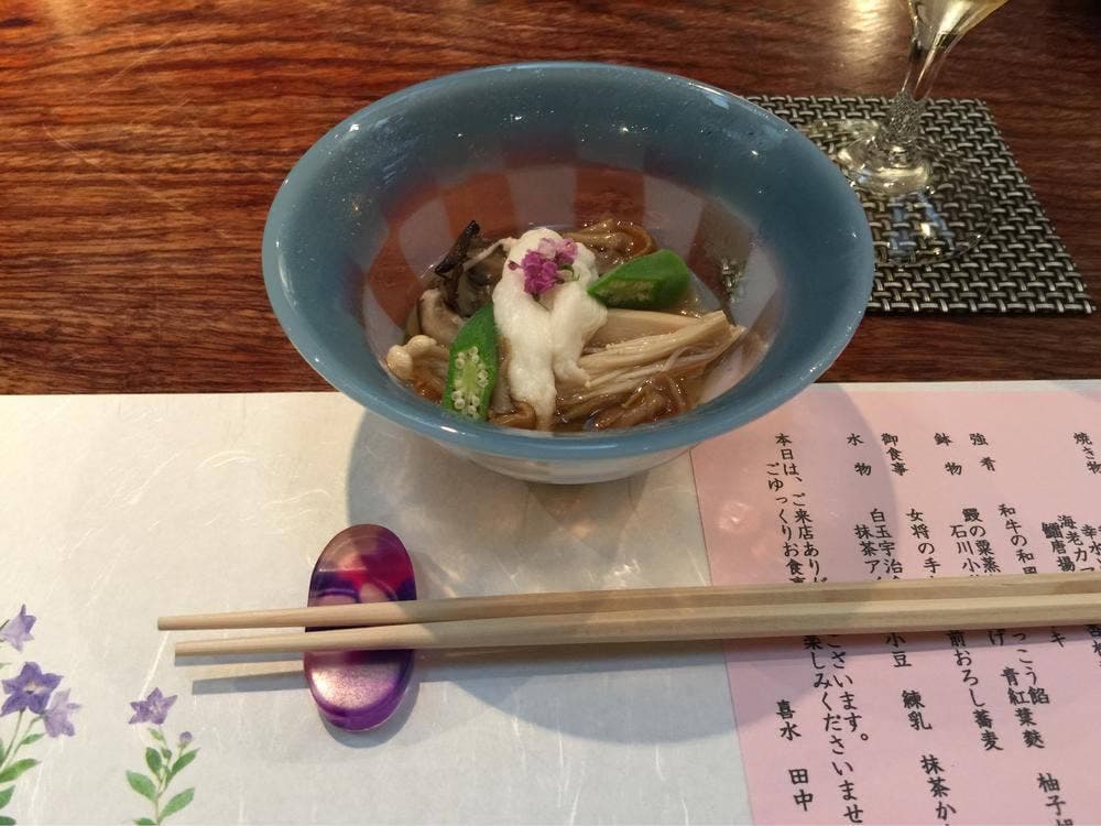 和みKappo喜水