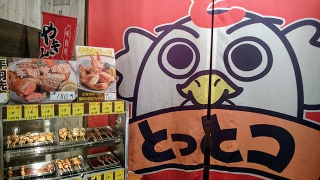 唐揚げのとっとコ - サブ画像2