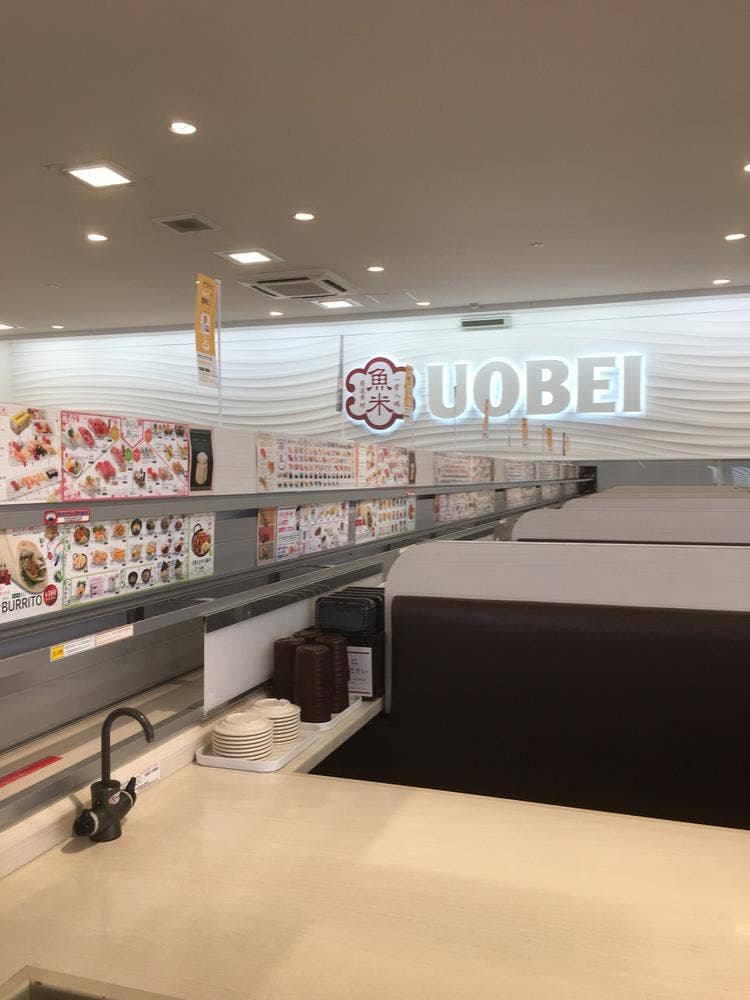 魚べい 大田原美原店