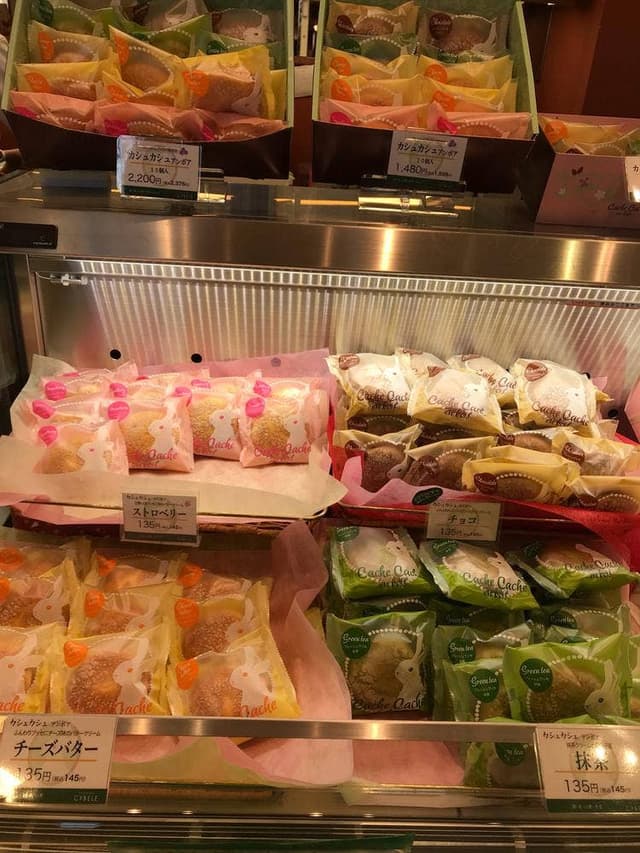 シベールの杜 荒井店 - サブ画像1