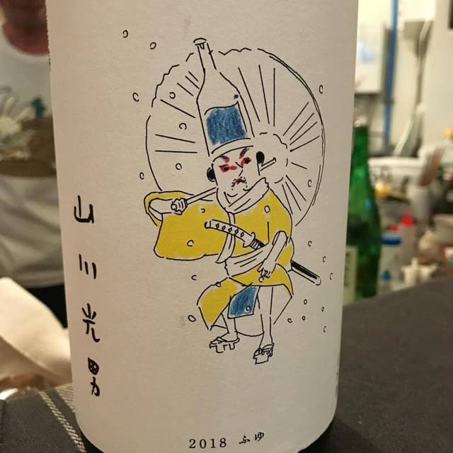 干物と燻製 248 - サブ画像1