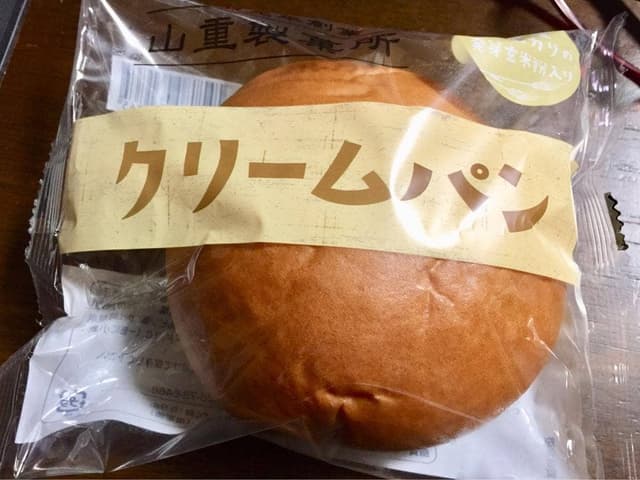 山重製菓所 - サブ画像2