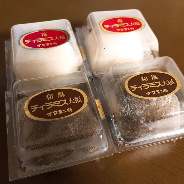 万平菓子舗 - サブ画像3