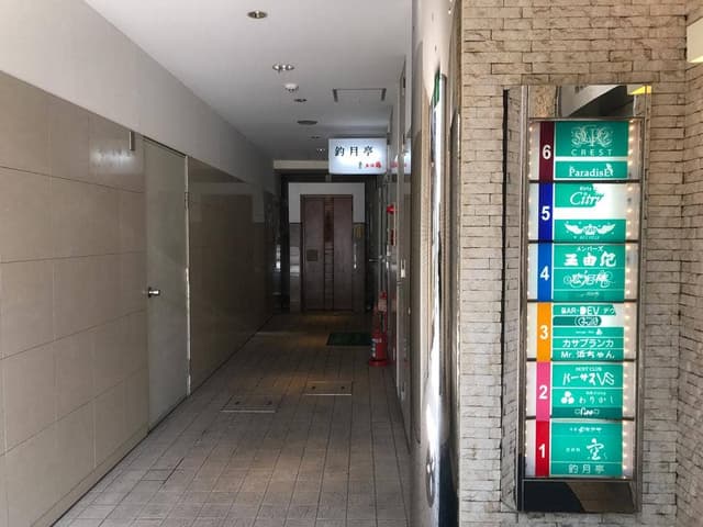 釣月亭 - サブ画像1