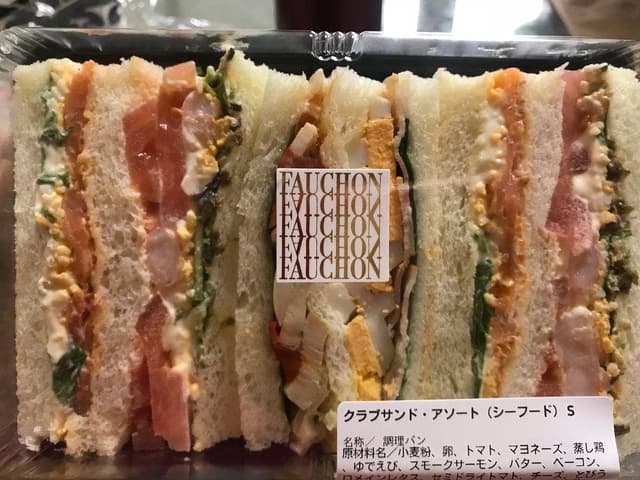 フォション - サブ画像1