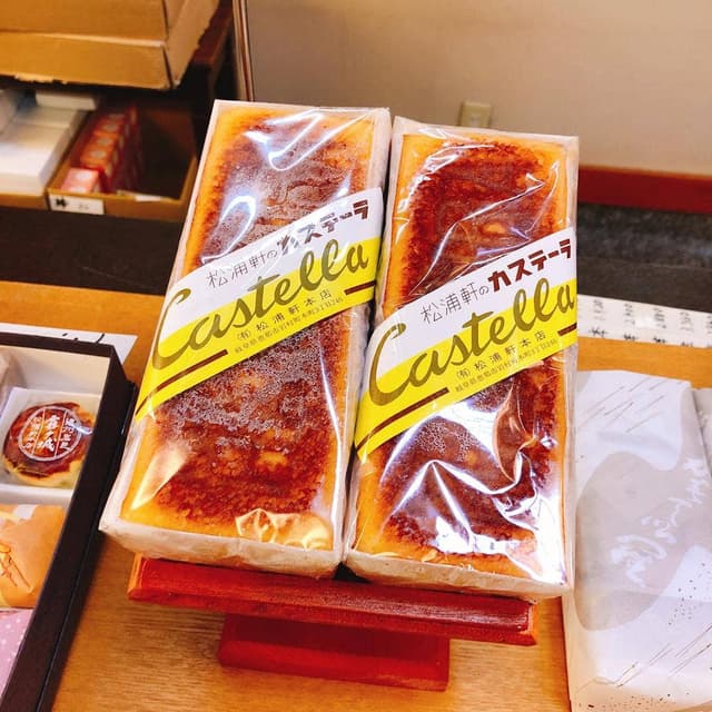 松浦軒本店 - サブ画像2