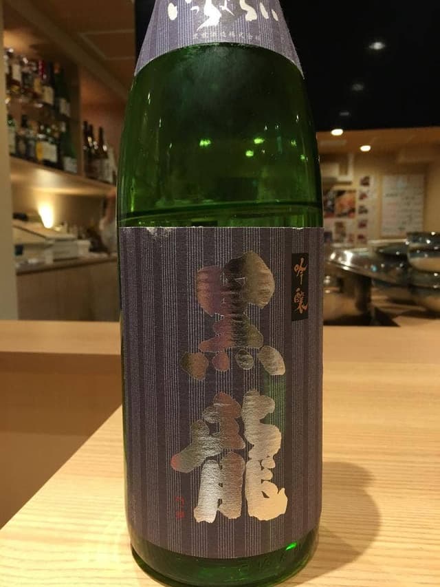 和三盆 - サブ画像2