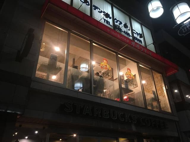 ポポラマーマ 清瀬店 - サブ画像2