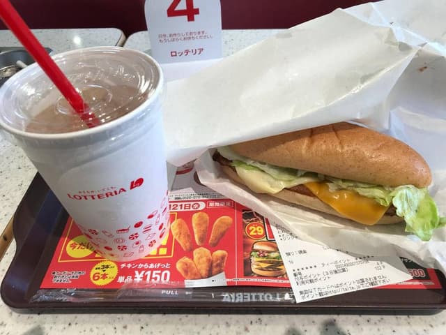 ロッテリア 藤崎駅前店 - サブ画像2
